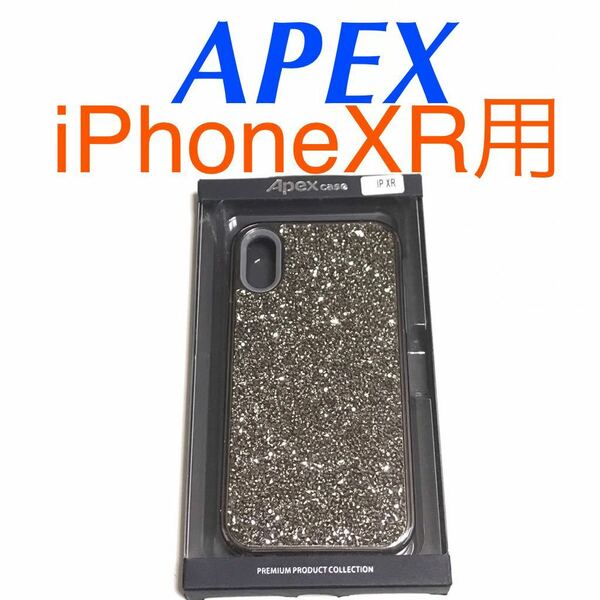 匿名送料込iPhoneXR用カバー ケース お洒落 格好良い キラキラ デコレーション ラインストーン ガンメタ系 アイホン10R アイフォーンXR/RG8
