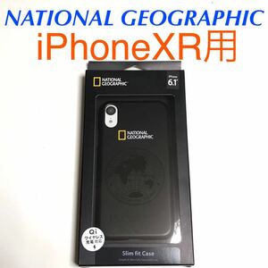 匿名送料込み iPhoneXR用カバー ケース ブラック 黒色 ナショナルジオグラフィック NATIONAL GEOGRAPHIC アイホン10R アイフォーンXR/RH3