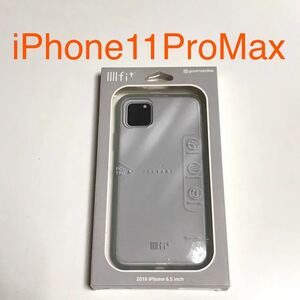 匿名送料込み iPhone11ProMax用カバー 透明 クリアケース イーフィット ライトブルー ストラップホール アイフォーン11プロマックス/RI8