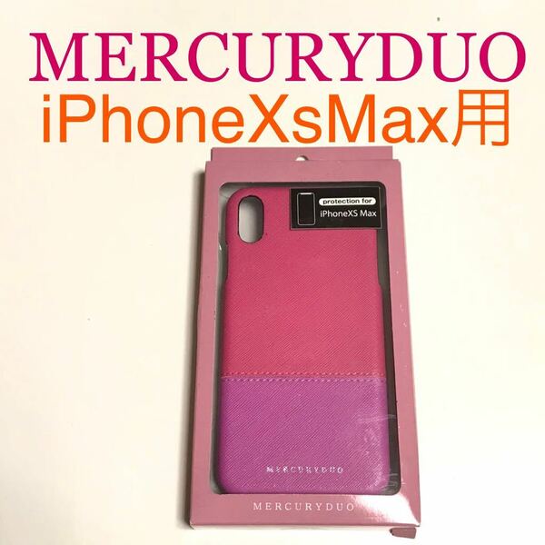 匿名送料込 iPhoneXsMax用カバー ケース マーキュリーデュオ MERCURYDUO 可愛い お洒落 ピンク パープル 紫色 アイフォーンXSマックス/RL0