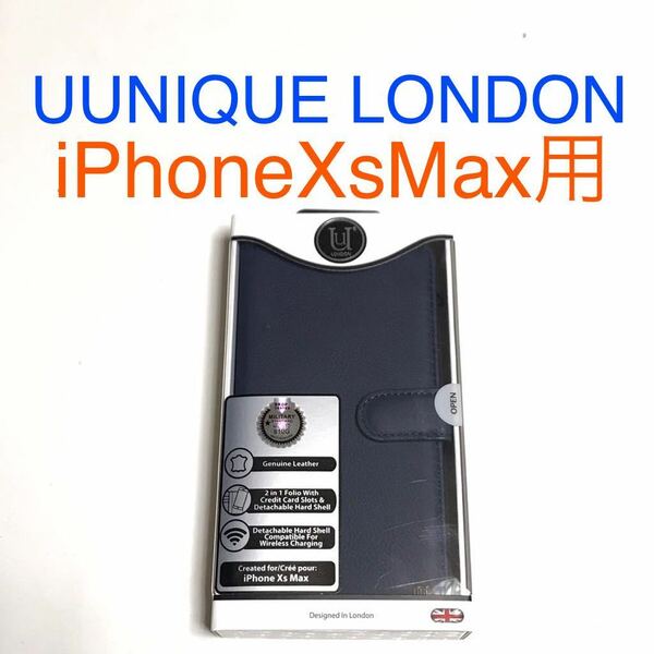 匿名送料込 iPhoneXs MAX用カバー 本革 手帳型ケース ネイビー 紺色 ユーユニークロンドン UUNIQUE LONDON アイフォーン10s マックス/RM1