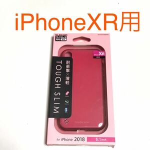 匿名送料込み iPhoneXR用カバー ケース タフスリム ディープピンク ストラップホール お洒落 iPhone10R アイホンXR アイフォーンXR/RN2