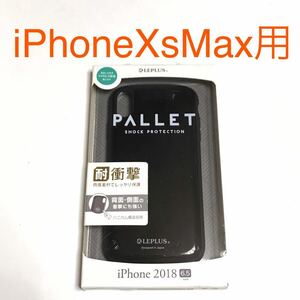 匿名送料込み iPhoneXsMax用カバー 耐衝撃ケース PALLET パレット ブラック 黒色 ストラップホール アイホン アイフォーンXSマックス/RO1