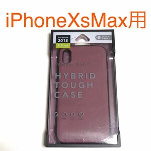 匿名送料込み iPhoneXsMax用カバー ハイブリッド タフ ケース マットレッド ワイヤレス充電対応 アイホン アイフォーンXSマックス/RO2