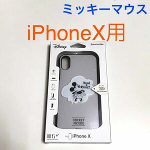 匿名送料込み iPhoneX用カバー ケース イーフィット 3D ディズニー Disney ミッキーマウス Mickey Mouse アイホンX アイフォーンX/RP6