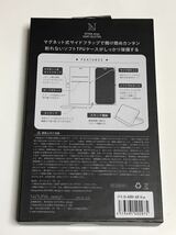 匿名送料込み iPhone11Pro用カバー 手帳型ケース ブルー 青色 ネイビー系 お洒落 ストラップ マグネット アイホン アイフォーン11プロ/RD2_画像6