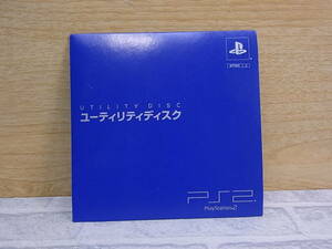 △E/843●ソニー SONY☆PS2用ユーティリティディスク☆PBPX 95201☆中古品