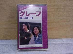 △E/862●音楽カセット☆さだまさしの軌跡☆グレープ ベスト16☆精霊流し/朝刊/他☆中古品