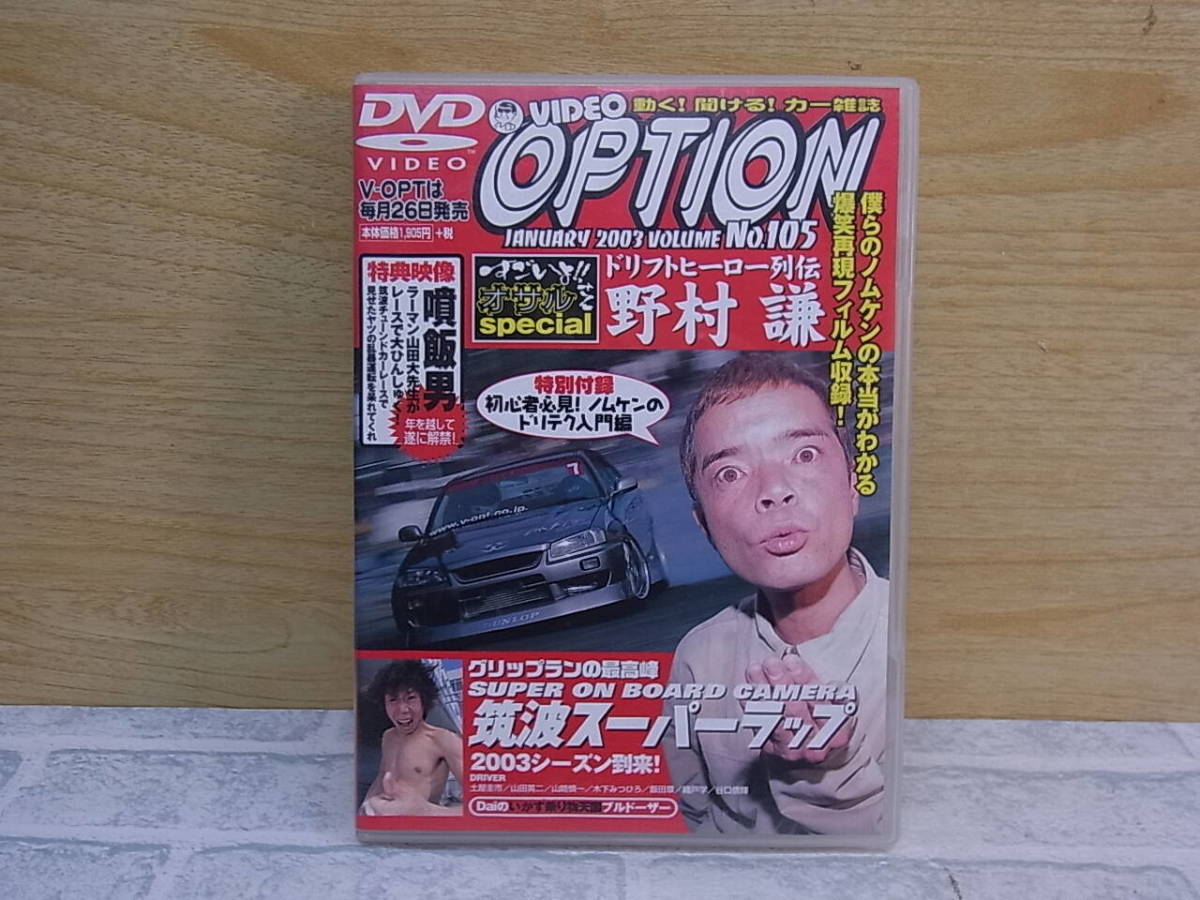 2025年最新】Yahoo!オークション -video option dvd(スポーツ 2025年最新】Yahoo!オークション -video option dvd(スポーツ