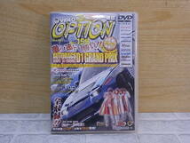 △E/877●カーレスDVD☆オプション OPTION☆No.159☆2007 D1GP Rd.2富士☆中古品_画像1