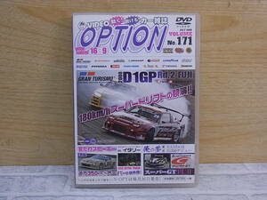 △E/878●カーレスDVD☆オプション OPTION☆No.171☆2008 D1GP Rd.2FUJI☆中古品