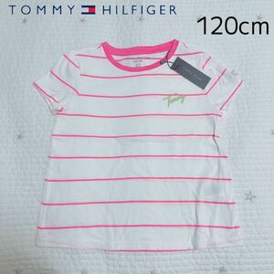 新品タグ付き！tommy HILFIGER トミーヒルフィガー　キッズ　6-7歳 120cm 女の子　 ボーダーTシャツ 半袖