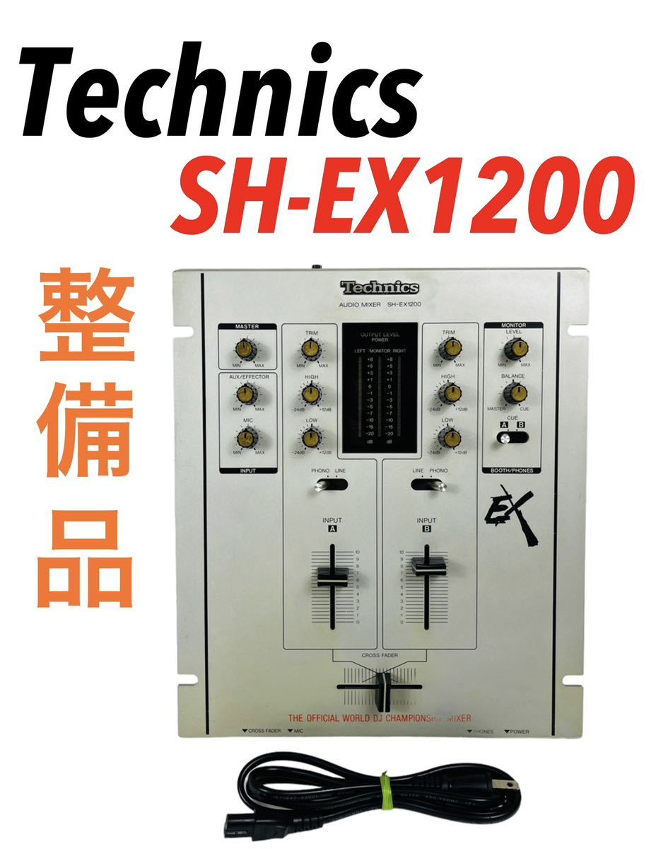 ヤフオク! -「technics sh-ex1200」の落札相場・落札価格