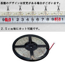 【匿名配送】 LEDテープライト ホワイト 600連 白ベース 専用コネクター付 5m 防水 12V LED テープ 白 車 自動車 バイク オートバイ_画像2