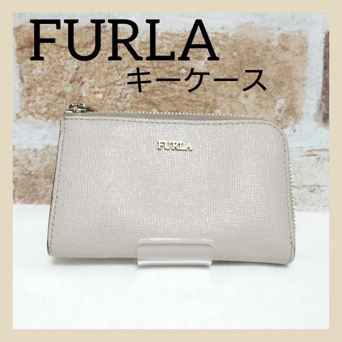品 フルラ キーケース グレー 青 セット売り | jarwan.com