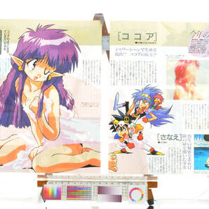 [Delivery Free]1980s- Anime Magazine Piece of Paper(NG Knight Ramune Cocoa Pinup)NG騎士ラムネ　ココア　ピンナップ　[tagNT]