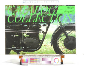 [Delivery Free]1970s- Motorcycle special issue Japanese motorcycle catalog collection 日本のオートバイカタログコレクション[tagMC]