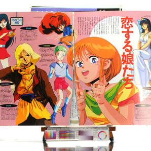 [Delivery Free]1990s NewType Special Feature Best of Sunrise Boy Girl Robot ベストオブサンライズキャラクター[tagNT]