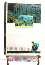 [Delivery Free]1981 Anime Lupin The 3rd The Castle Of Cagliostro MOOK ルパン三世 カリオストロの城 Hayao Miyazaki 宮崎駿[tagMOOK]_画像10