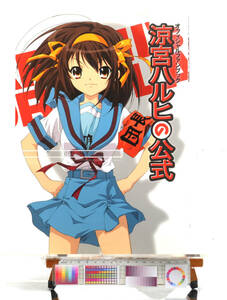 [Delivery Free]2006 Anime MOOK Official Fan Book Haruhi Suzumiya Official(A4) オフィシャルファンブック 涼宮ハルヒの公式[tagMOOK]