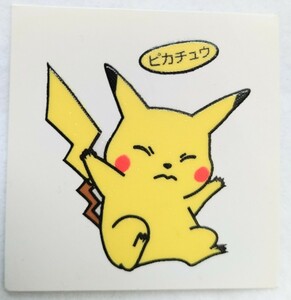 当時物 ポケモン ポケットモンスター 第一パン ポケモンデコキャラシール ピカチュウ⑥