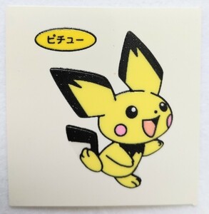 当時物 ポケモン ポケットモンスター 第一パン ポケモンデコキャラシール ピチュー②-③