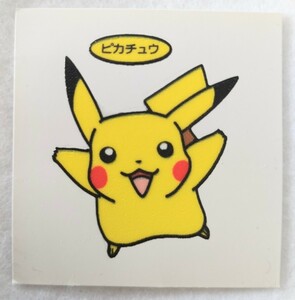 当時物 ポケモン ポケットモンスター 第一パン ポケモンデコキャラシール ピカチュウ⑫-③