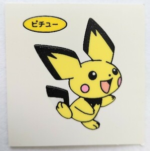 当時物 ポケモン ポケットモンスター 第一パン ポケモンデコキャラシール ピチュー②-⑤