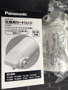 パナソニック浄水器の交換用カートリッジTK6205C1☆外箱パッケージもきれい