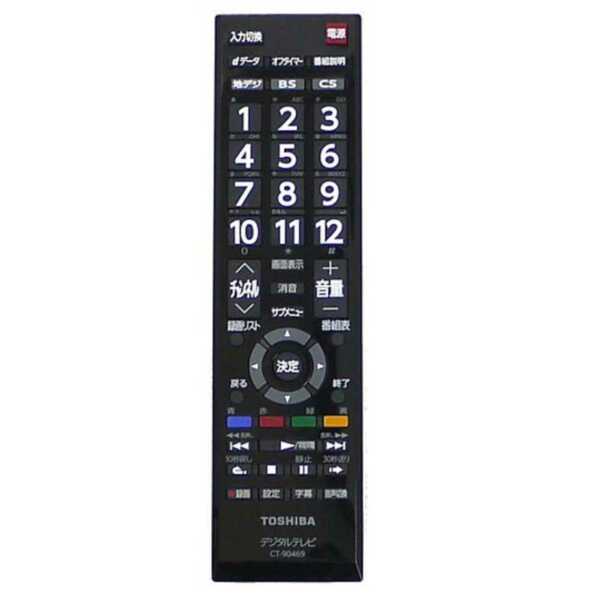 新品未使用 CT-90469 東芝 TOSHIBA テレビリモコン 互換 TV