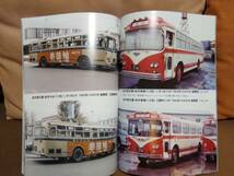 神奈川バス資料保存会 バス写真シリーズ20　川崎丸形ボディーって何ぞや？　1959~1968年の川崎航空機製バス車体_画像8