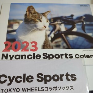 新品　CYCLE SPORTS (サイクルスポーツ) 2023年1月号 　カレンダー　ソックス　★本はつきません。付録のみです　訳あり　猫カレンダー
