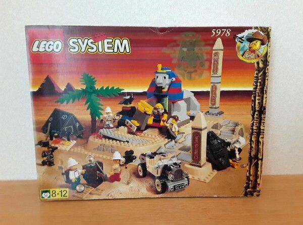 LEGO レゴ 5978 エジプトの魔人 未開封品 (1998年のレア/ビンテージセット)