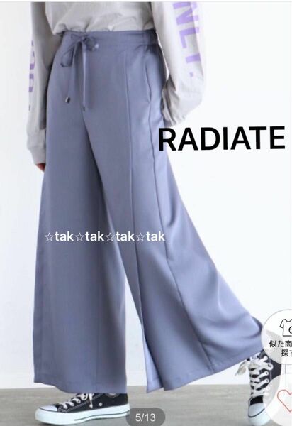 新品タグ付15500円radiate the lifedressストレートパンツ ワイドパンツ