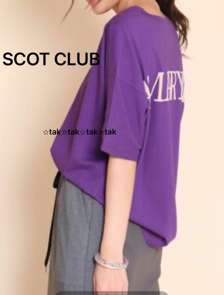 新品タグ付 ヴァン SCOTCLUB(スコットクラブ)　Tシャツ トップス