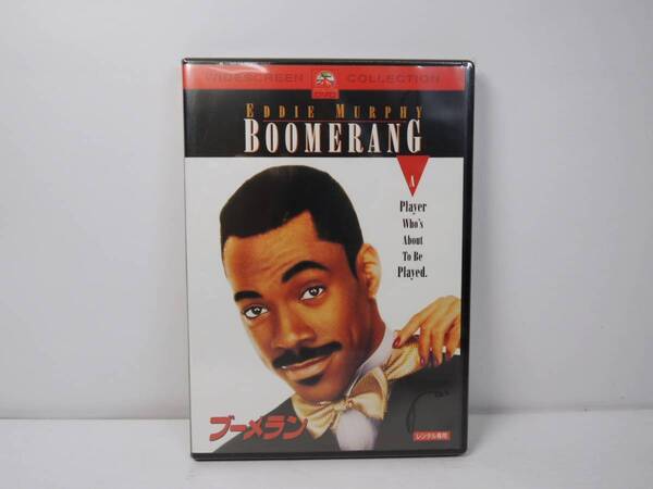 S-629-7 新品未開封 ブーメラン DVD レンタル版 エディ・マーフィ