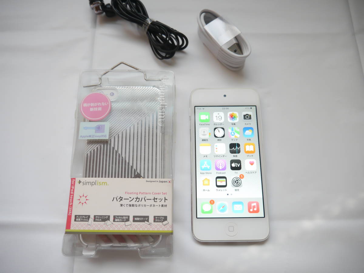 オーディオ機器 ポータブルプレーヤー ヤフオク! -ipod touch 第7世代の中古品・新品・未使用品一覧 オーディオ機器 ポータブルプレーヤー ヤフオク! -ipod touch 第7世代の中古品・新品・未使用品一覧