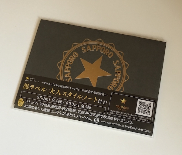 買取 サッポロビール バカルディ 看板 ブリスタータイプ 保管未使用品