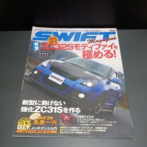 ● スイフト「SWIFT　magazine　vol.6」SUZUKI