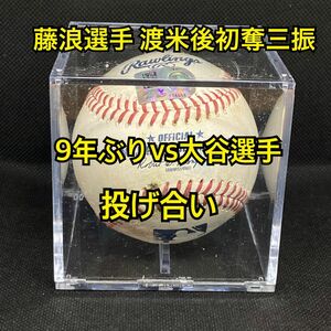 世界限定1個 アスレチックス 藤浪晋太郎 渡米後 初奪三振 vs エンゼルス フレッシャー 大谷翔平 9年ぶり投げ合い 実使用