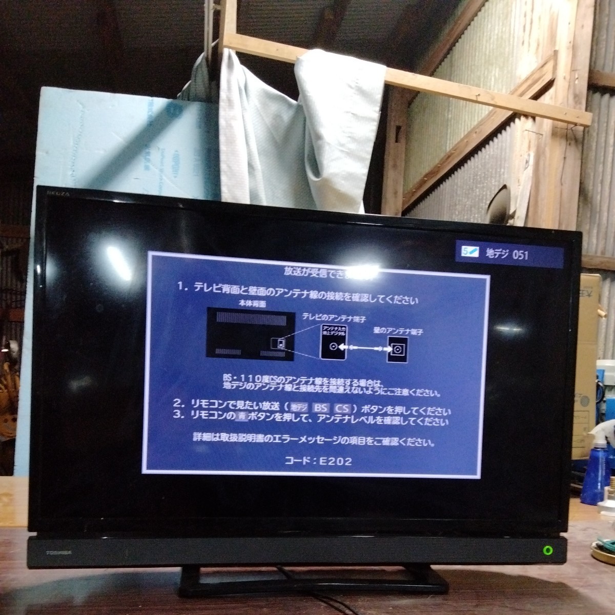 直販ストア 中古◇薄型テレビ・液晶テレビ