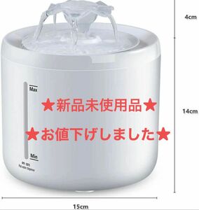 新品未使用品★ペット自動給水器 猫 犬 水飲み器 循環式 2L大容量 USB給電 