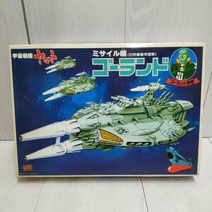 [ free shipping ] rare not yet constructed * BANDAI Uchu Senkan Yamato misa il .go- Land .. Bandai 0011581 plastic model hobby collection 