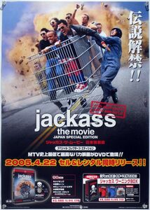 ジャッカス jackass B2ポスター (2I08008)