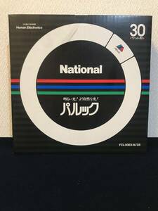 パルック■丸形蛍光灯■30ワット形■昼白色■FCL30EX-N/28■National■ジャンク品