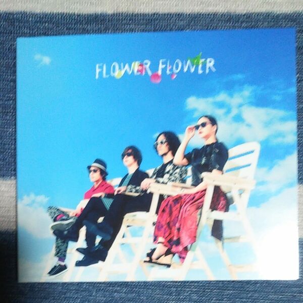 FLOWER FLOWER CD マネキン (CD 2枚組) 定価 1,650円