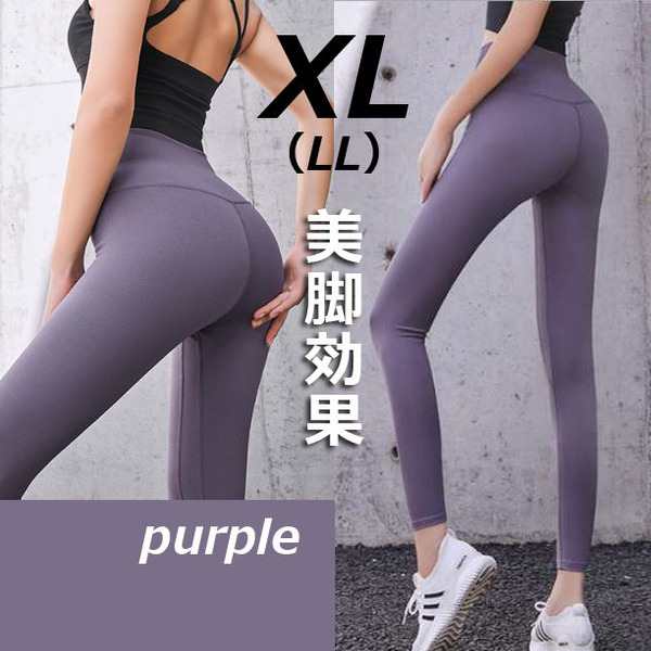 ヨガレギンス 紫 XL(LL) スポーツ パンツ スパッツ レギンス ヨガ パープル 大きいサイズ 立体設計 ハイウエスト 美脚 細見え 肉厚生地