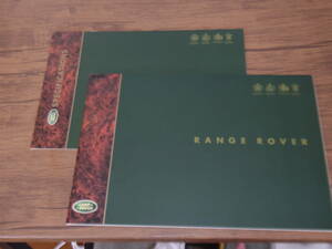  beautiful goods *1999 year * Range Rover main catalog + various origin catalog QQ