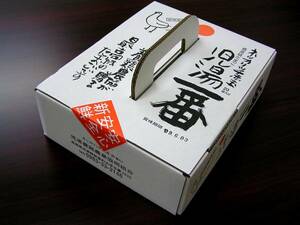 送料込(北海道・東北を除く) 贈り物に最適 ネッカリッチ赤卵「児湯一番」 限定２０箱/日 ２箱４０個入