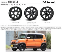 新品4本SET MLJ エクストリーム-J ナンカン FT-9 77S WL 165/60R15インチ キャストアクティバ ピクシスジョイC デリカミニ 4WD_画像7